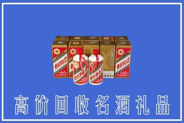 高价收购:苏州姑苏区上门回收茅台酒多少钱